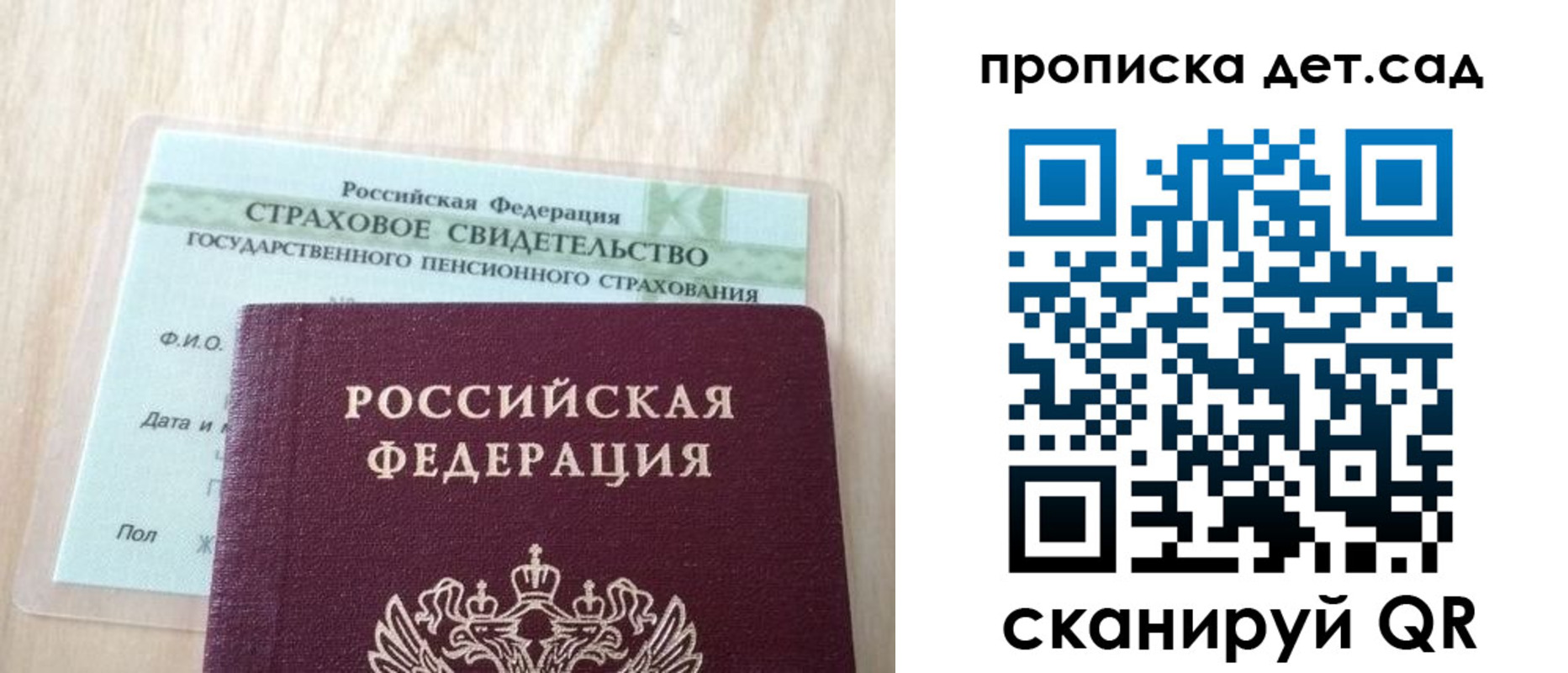 прописка для кредита в Адыгейске
