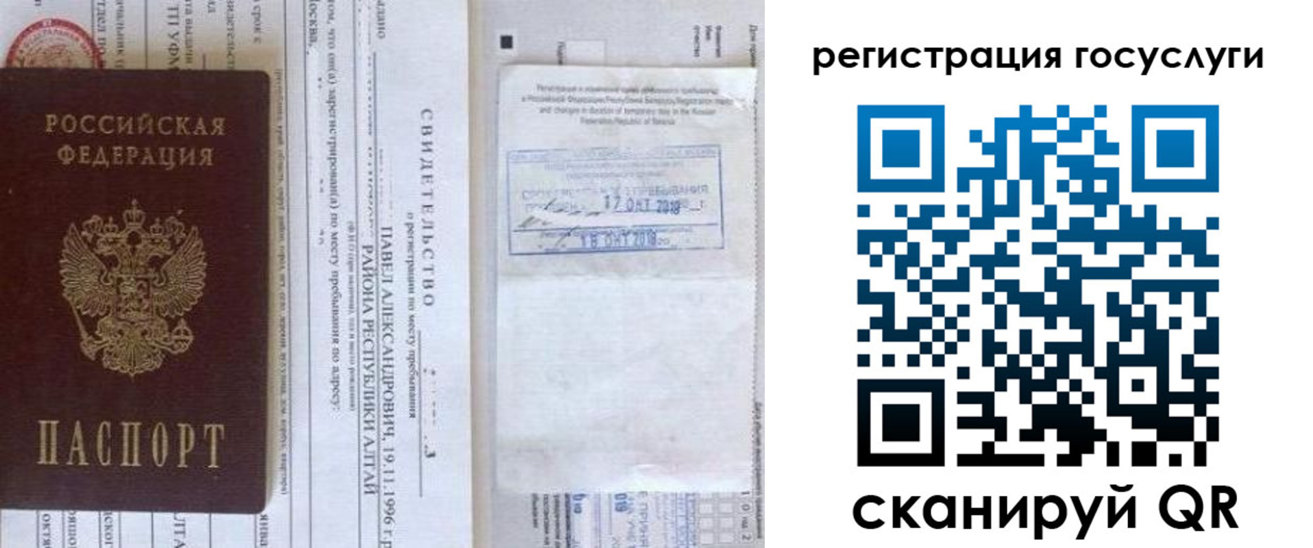 форма 3 в Адыгейске